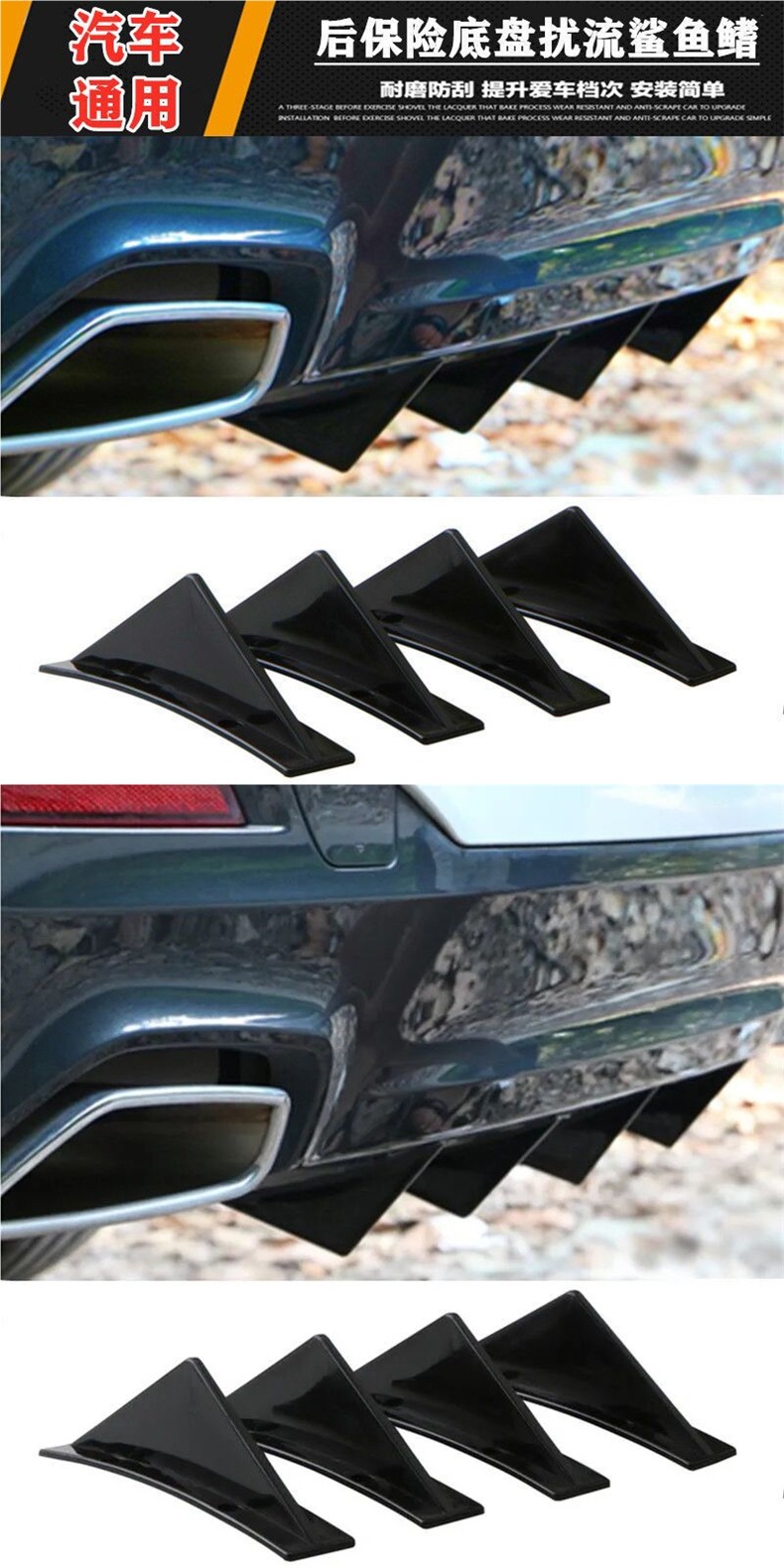 Car Rear Lip Modified Spoiler, Small Surround Rear Bumper, Sports Deflector, Carbon Fiber Shark Fin Wind Knife