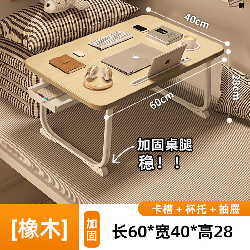 床上小桌子飘窗折叠桌学生床头宿舍书桌笔记本电脑支架办公桌懒人|undefined