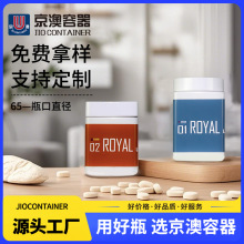 360ml��ɫPET����ƿʳƷ���V�ڷ��ε��׷��ܷ�޷����{����Ʒƿ