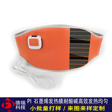 ʯīϩlƬUSBӆ xPI늟Ĥݗ^z늟P