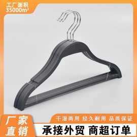 pp料塑料衣架儿童款防滑无痕干湿两用家用晾衣架衣挂无痕衣撑子