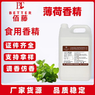 ����ʳ�ñ����㾫��s�;G�������߸೬��ԭ���ǹ���ƬʳƷ���ӄ�