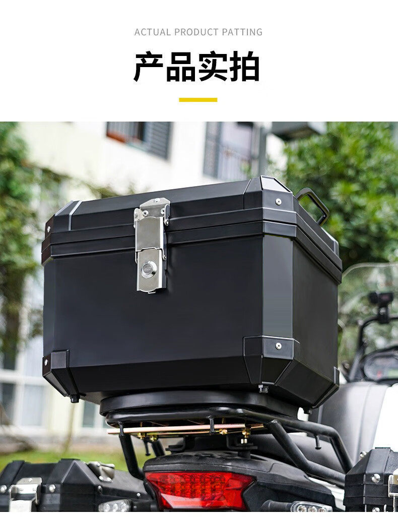 Universal motorcycle tail box, electric vehicle trunk, large storage box, waterproof and thickened delivery box for electric scooters