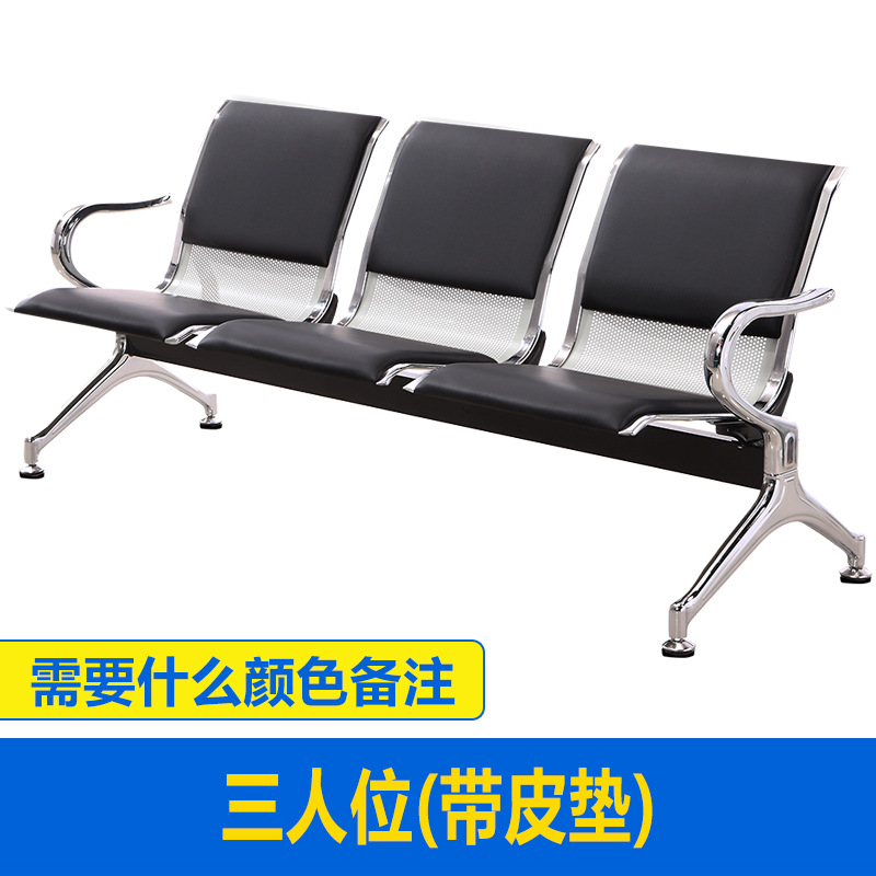 silla de fila silla de descanso público silla de acero inoxidable silla de aeropuerto banco de cuatro personas silla de espera silla de infusión