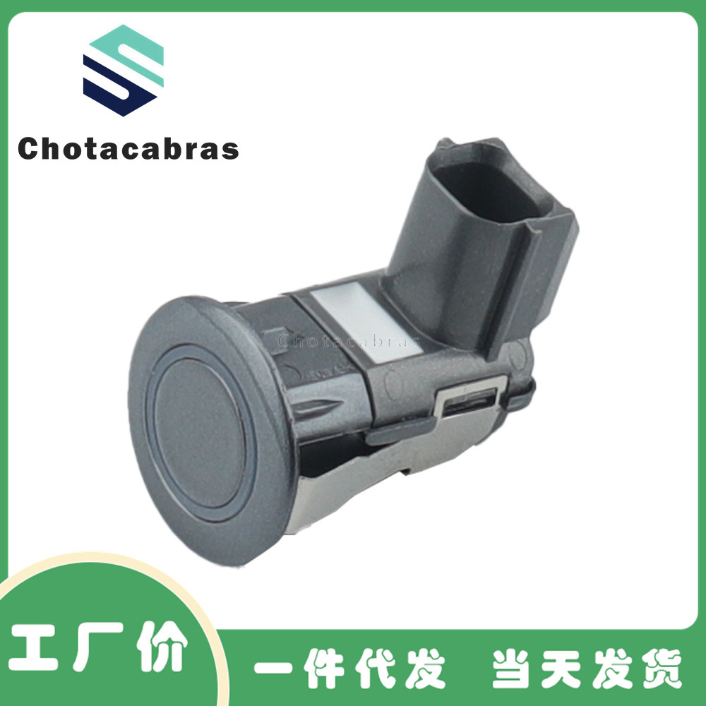 Suitable for Nissan auto parts parking sensor car reversing radar electric eye probe 25994-CM13E