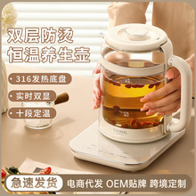 养生壶全自动加厚玻璃煮茶壶办公室多功能煎药炖煮一体电热烧水壶