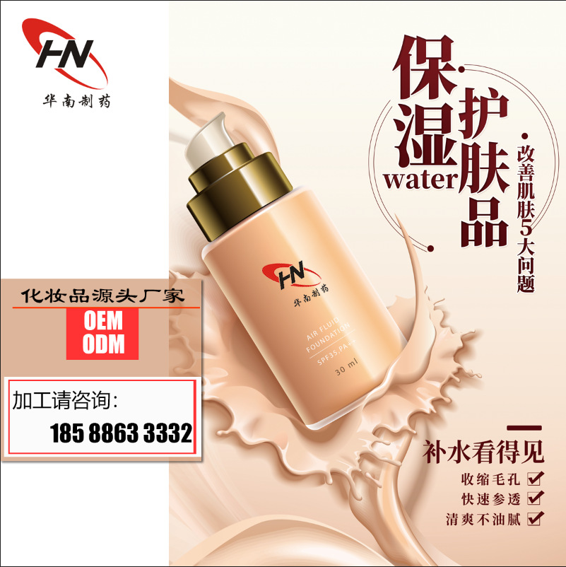 Essence