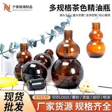 �F؛��ɫ�p���J���͝L��ƿ�ܹ⾫�AҺ��Ħ����ƿ20ml���yƷ���bƿ