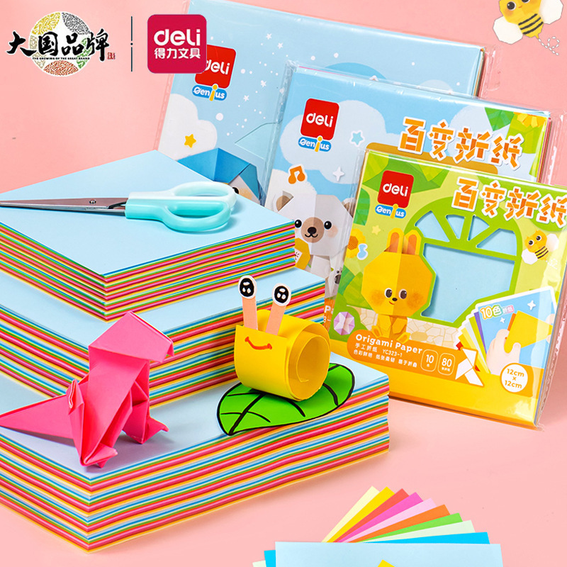 有力折り紙10色20色手作りDIY紙折り千紙鶴紙文房具卸売りa 4折り紙小学生袋入り|undefined