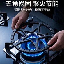 铸铁加厚防滑奶锅架通用煤气灶4爪5爪燃气炉小锅架支架五角星锅架