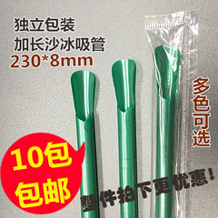 Wholesale 1000 pieces wholesale disposable single packaging with spoon straw, ice porridge and smoothies in dark green and multi-color