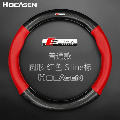 Steering wheel cover, Suitable for Audi steering wheel - round-ordinary-redsline-mark-38cm