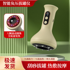 新百鹿越境新型スマート電動カッピング器 充電式マッサージ 家庭用陰圧温湿布 経絡刮痧カッピング