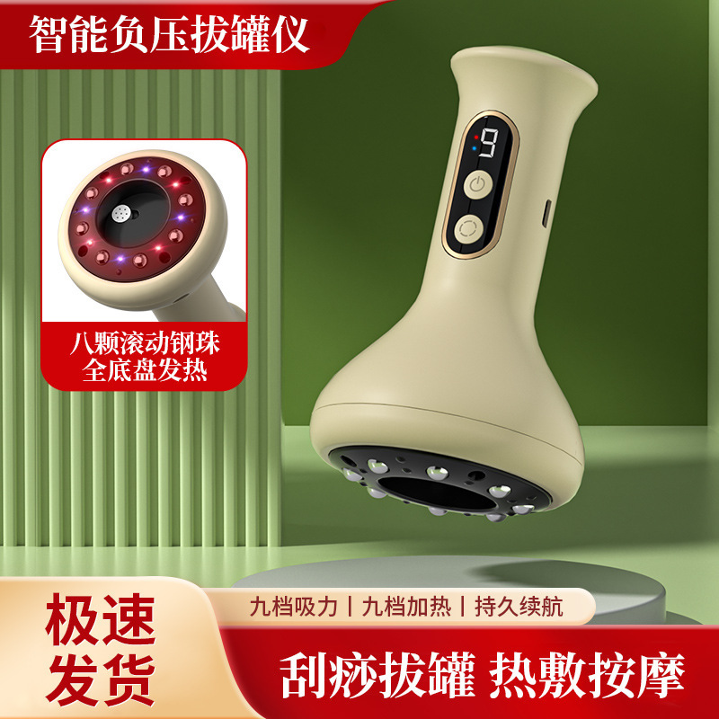 新百鹿越境新型スマート電動カッピング器 充電式マッサージ 家庭用陰圧温湿布 経絡刮痧カッピング|undefined