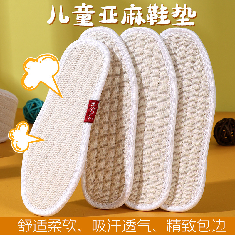 Children's insole cotton yarn breathable sweat-absorbent deodorant comfortable washable baby children's insole four seasons spring and autumn canvas