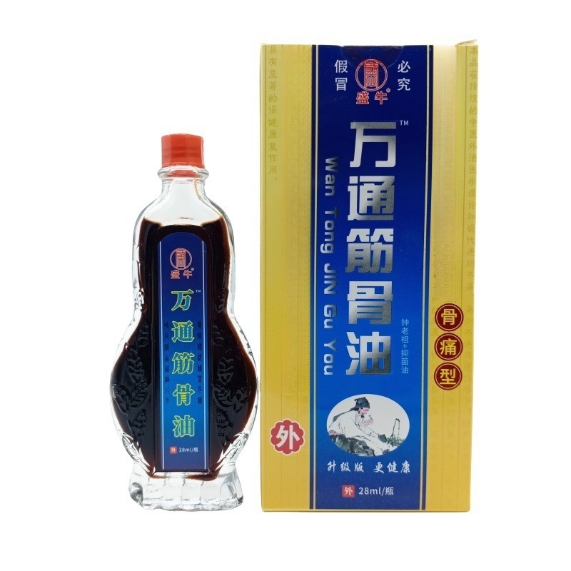 盛牛万通筋骨油28ml/瓶|undefined
