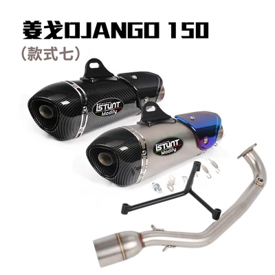 tail section full section exhaust — Exhaust pipe - django-django150-set-7-one-of-two-at-the-end