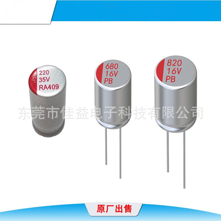 160AREP331M05A0尺寸5x11 330uF 16V现货原厂直供