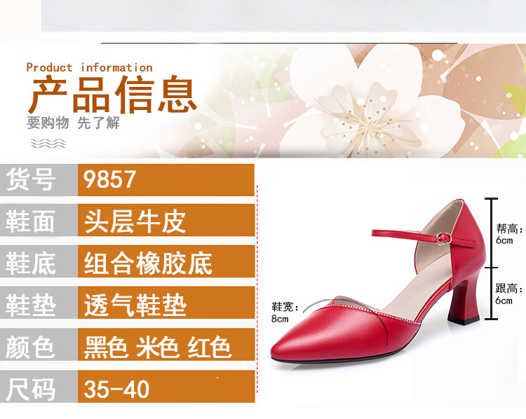 Sandal quai ngang da thật gót vuông mũi nhọn cho nữ, giày cao gót hở mũi kiểu dáng sang trọng — Màu be chi tiết 5