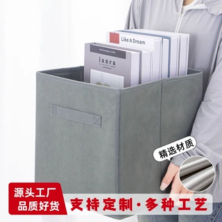 定制无纺布无盖收纳箱大号可折叠卧室内衣收纳盒杂物书布艺收纳筐