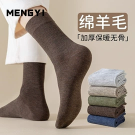 运动休闲棉袜;船袜、隐形袜;堆堆袜