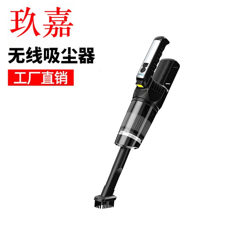 Мощный автомобильный пылесос с лампой беспроводной супер всасывающий автомобиль для дома мини-ручной портативный пылесос