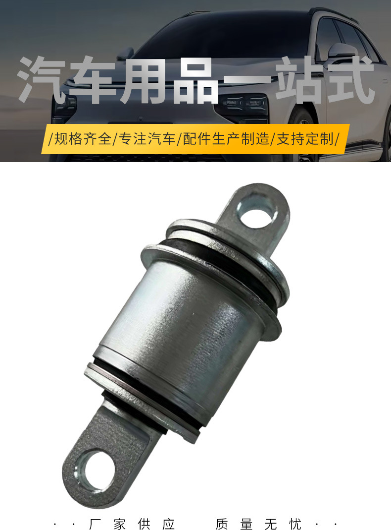Manufacturer wholesale, suitable for Ferrari 599 and 612, lower control arm bushings, lower control arm rubber sleeves, 196789, automotive parts