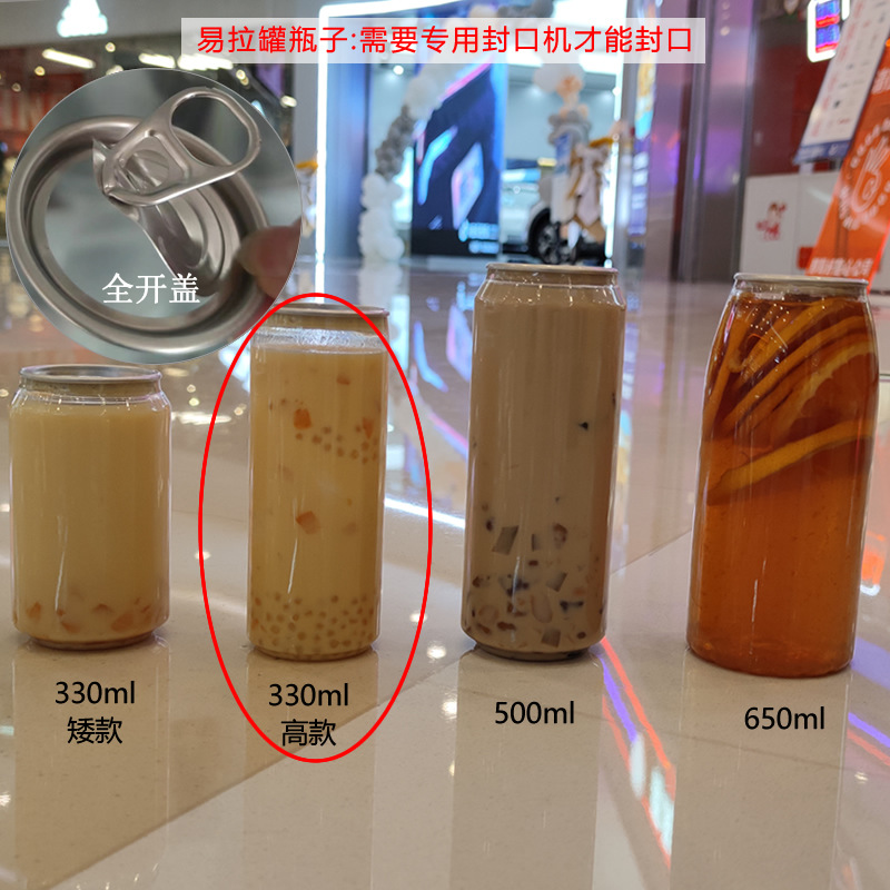 330ml tanque alto (tapa abierta) 20 herramientas necesarias