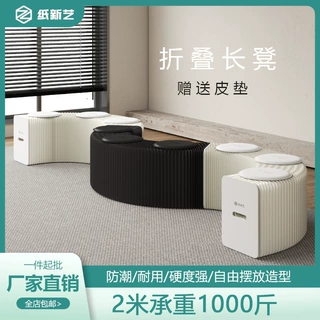 跨境一件起批伸缩折叠长凳牛皮纸带垫子多人长条折叠凳子工厂直销