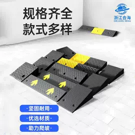 道路减速设备;防撞设施;路障
