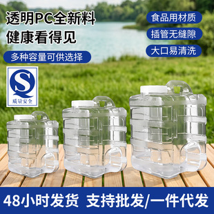����ˮˮͰ20L͸��PC�VȪˮˮͰ��������������ˮͰ��ˮͰ��Ͱ