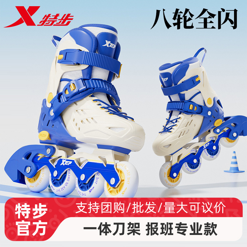 Xtep Kidsren's Roller Skates for Boys 3-12 Years Old, Girls' Beginner's Full Set of Ice and Roller Skates