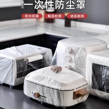 �Ӻ�һ���Է��m�ּ�����������偏N�����P΢���t�����͸��Ĥ��