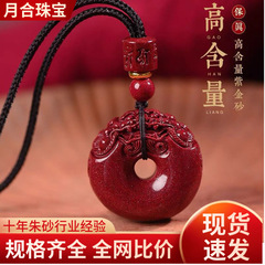 天然鉱物辰砂貔貅安全バックルペンダント高含有量クリスタルパープルゴールドインペリアルレッドサンドネックレスペンダント卸売