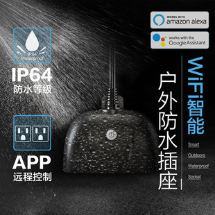 Cross-border hot sale outdoor waterproof US gauge WiFi smart socket, graffiti smart WiFi socket manufacturer