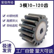 45��X݆3ģֱ�X݆���X݆�A���X݆�X��10�X��120�X��30mm֧��