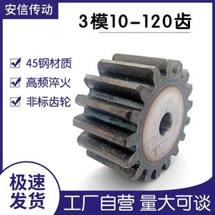 45��X݆3ģֱ�X݆���X݆�A���X݆�X��10�X��120�X��30mm֧��