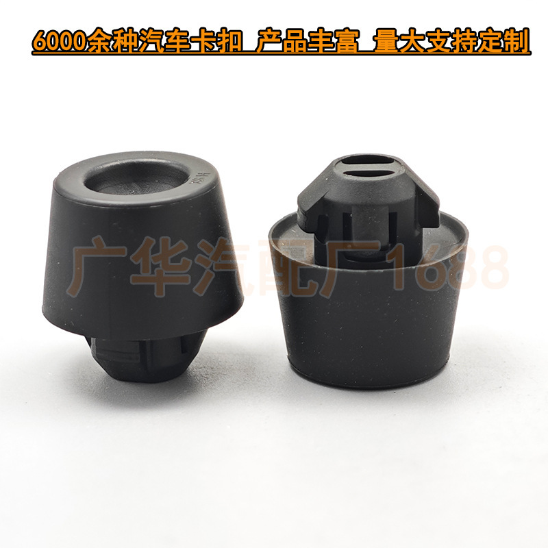 90541-09117 Is Suitable for Toyota Lexus Camry Car Front Door Buffer Rubber Pad Stopper Rubber Plug