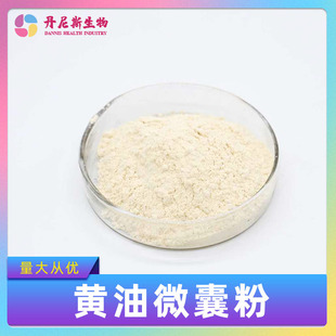 �S��΢�ҷ�70%ˮ�����S�ͷ�ʳƷ�����w���ԭ�ϵ���˹�����F؛