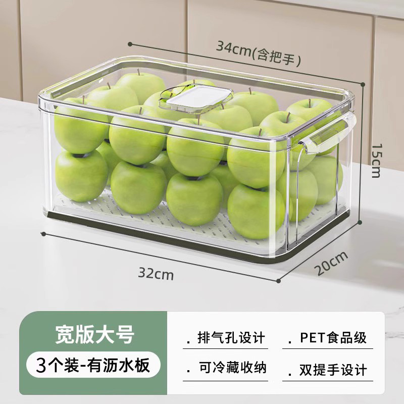 冷蔵庫収納ボックス鮮度保持ボックス食品級食品収納整理神器冷凍収納ボックス整理ボックス抽出粒|undefined