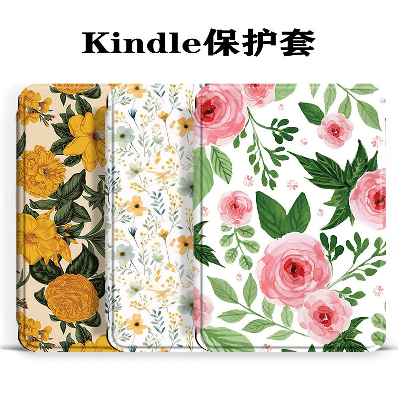 Подходит для Amazon Kindle защитная обложка kpw6, мягкая оболочка 2024 youth версия, магнитное всасывание, kpw1234 поколения