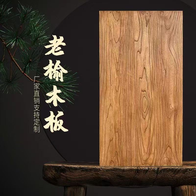 老榆木大板桌原木做旧老门板民宿装饰木板中式木地板实木桌面板