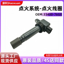 �������������Ȧ33400-76G00 099700-0580 U5421��������㲿��