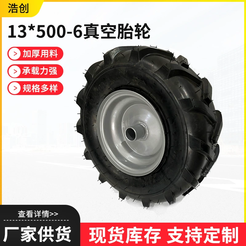 13 × 500-6 вакуумная шина плантатор мини-культиватор сельскохозяйственная машина четыре колеса пляж электрический автомобиль 5,00-6 шин