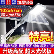 2025�¿�̫��ܑ��������͸�R������X�������r��ߗU����·��