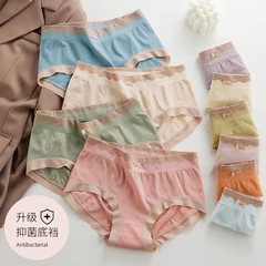 名媛シルク潤肌ズボン少女下着十全十美シームレス中腰純綿股部快適通気三角ズボン
