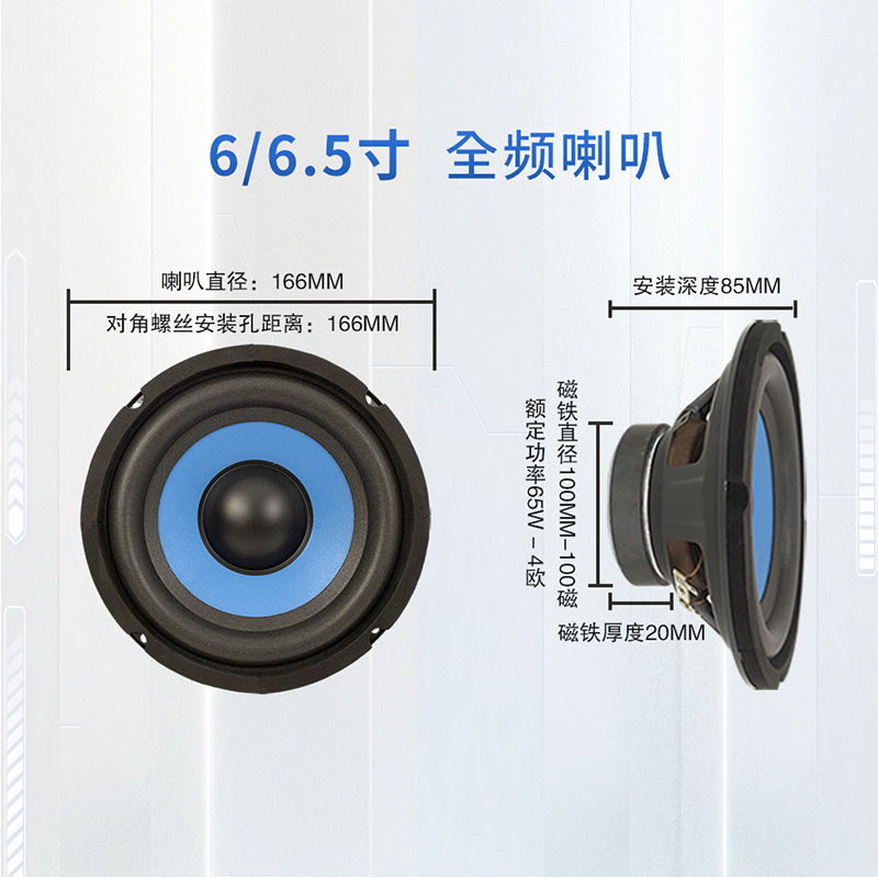 5インチ/6インチ/8インチ/10インチ100磁気ゴム辺重低音スピーカーbluetoothオーディオスピーカー4ユーロ100w大仕事|undefined