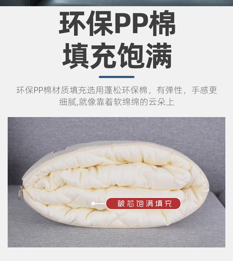 抱枕被