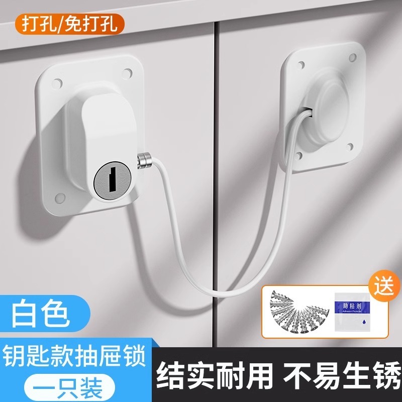 免打孔冰箱锁安全锁密码锁防盗商专用抽屉锁柜子锁柜推拉门锁儿童|undefined