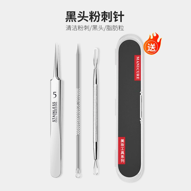 批发超尖细细胞夹粉刺夹5号黑头夹闭口针痘痘针暗疮针美容院专用